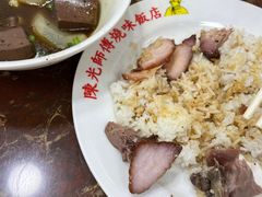 -陈光记烧腊店(罗保博士街店)
