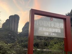 -武夷山风景名胜区-玉女峰