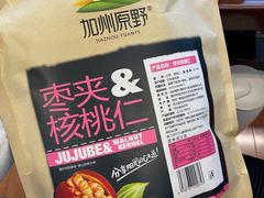 -山姆会员商店(杨桥西路店)