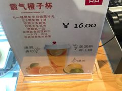 -焙丽拾光(麦凯乐直营店)