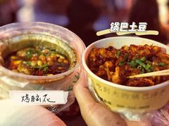 -八一好吃街·高品美食广场