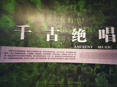 -信阳博物馆