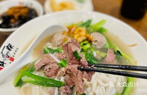 Beef Meatball Rice Noodle Soup