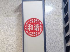-南海冰室·新式潮汕茶饮(南海店)