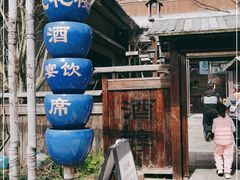 -凡花楼(拈花湾店)