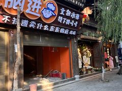 -大理古城