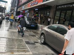 -红荔村肠粉(岗厦店)