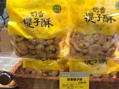 -鲍师傅糕点(春熙路店)