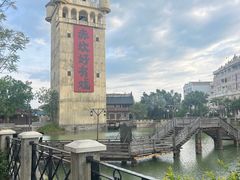 -赤坎·广东华侨国际旅游度假区