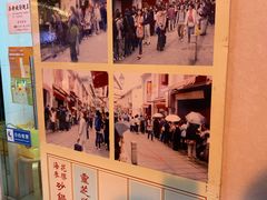 -添發碗仔翅美食