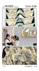 -芭贝诺产后修复(石芽岭花城店)