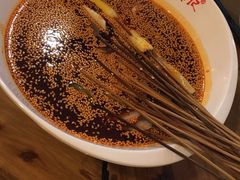 -古真记钵钵鸡(总店)