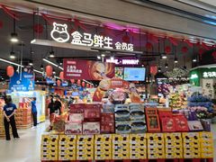 -盒马鲜生(岭南新世界店)