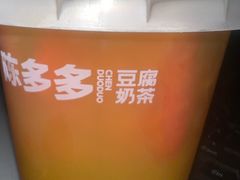 -陈多多·豆腐奶茶(簇桥店)