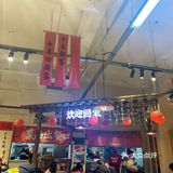 网红火锅赵美丽