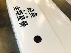 -卡乐星(美罗城店)