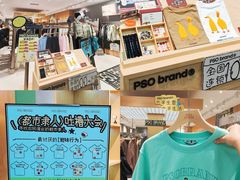 -盛京大奥莱(沈阳奥体店)