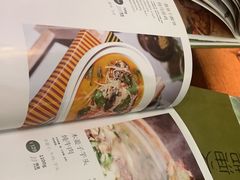 -浩海火烧云傣家菜(京广店)