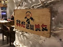 -通海俄式烧烤·俄罗斯大串(嵩山路店)