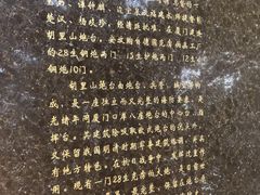 -胡里山炮台