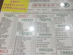 -仁信老铺(华盖路店)