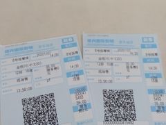-银兴国际影城(永旺梦乐城吴中店)