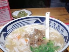 -鑫花溪牛肉米粉(印象水街都心荟店)
