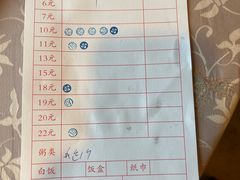 -湖滨步步高酒店·中餐厅