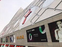-开元商城(西旺店)