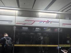 -红土地(地铁站)