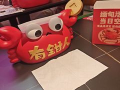 -多嘴超级肉蟹煲(中街恒隆故宫店)