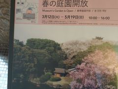 -东京国立博物馆