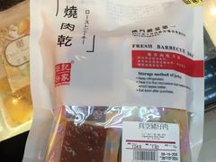 -钜记手信(新马路旗舰店)