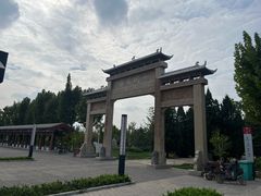 -纪晓岚文化园