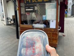 -叶氏麻糍(鼓浪屿店)