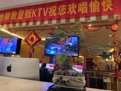 -大溪地量贩KTV(合肥1912店)