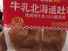 -味多美蛋糕(回龙观东大街店)