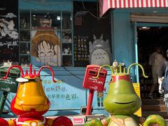 -上街里市集(悦喜客来广场店)