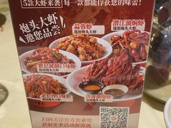 -聚味瞿记·龙虾堂(望城店)