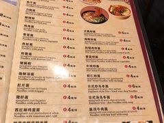 -队长面馆 La Pasteria del Capitano