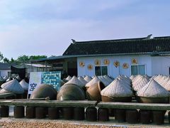 -苏州市吴中区光福窑上花果蜜饯厂