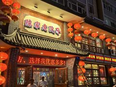 -陈家老院子·长春特色东北家宴(一匡街店)