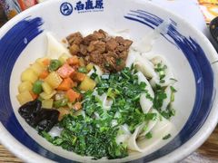 -白鹿原·西安油泼面(万象城店)