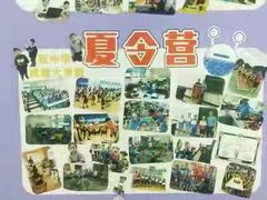 -乐博乐博少儿编程·机器人编程·信息学竞赛(未央校区)