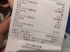 -三福(骡马市步行街店)