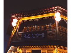 -老门东历史文化街区