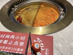 -空之介寿喜烧·和牛放题(恒隆广场店)