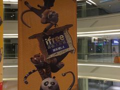 -自由人影城(大庆唐人中心店)