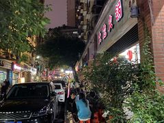-大龙火锅(老店)