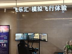 -郑州新郑国际机场T2航站楼-贵宾厅B区